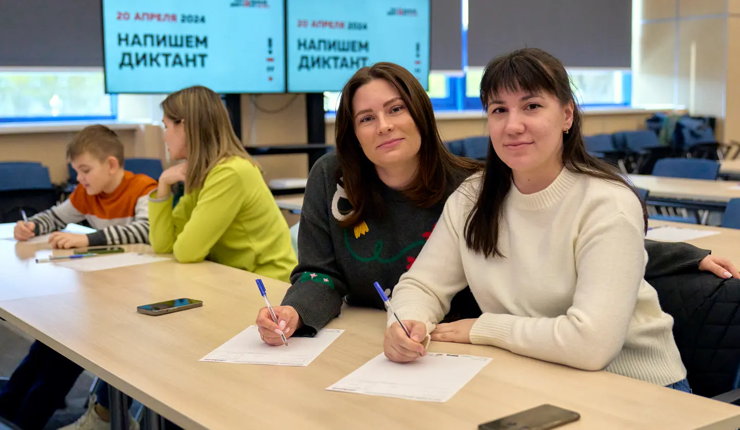 80 жителей Обнинска проверили свои знания по русскому языку в Технической академии Росатома