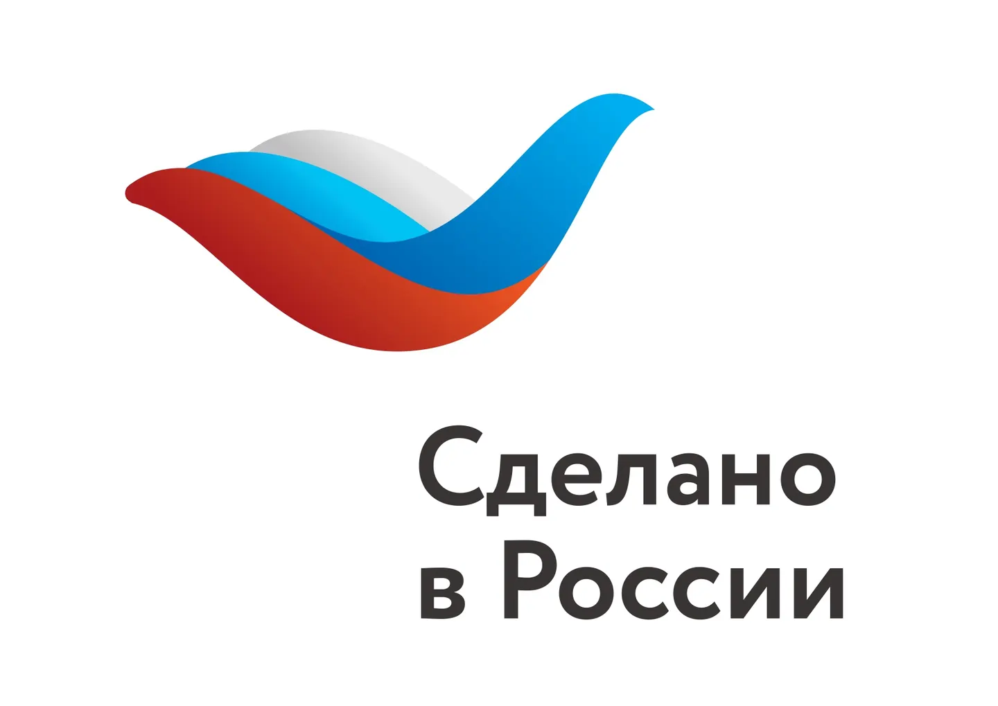 Техническая академия «Росатома» удостоена международного знака соответствия «Сделано в России»