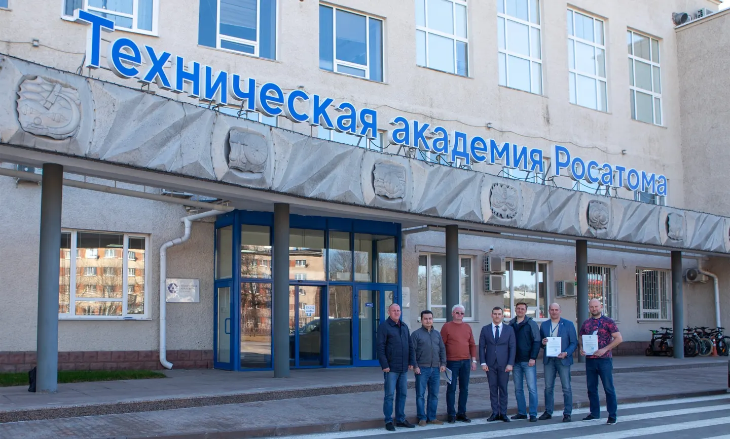 Техническая академия «Росатома» провела первый учебный курс для специалистов по обеспечению антитеррористической защищенности объектов ТЭК