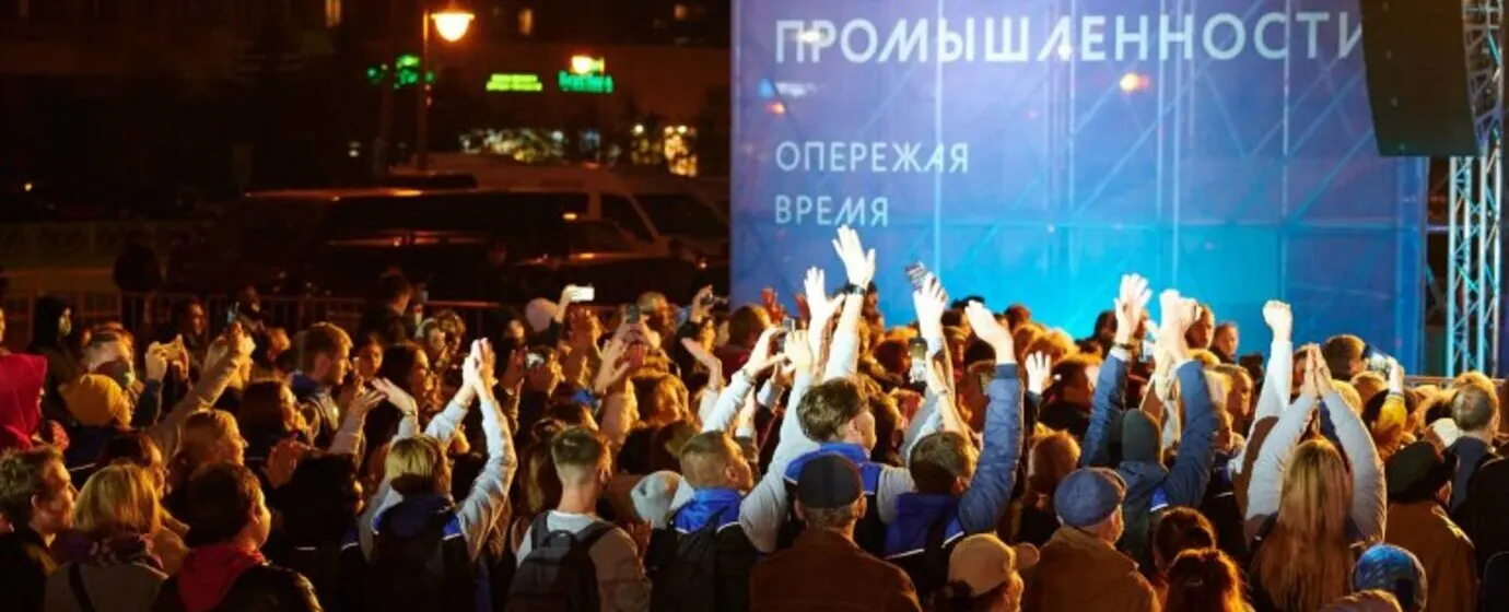  "ПЕРЕКЛИЧКА АТОМНЫХ ГОРОДОВ" ОБЪЕДИНИЛА СЕРДЦА