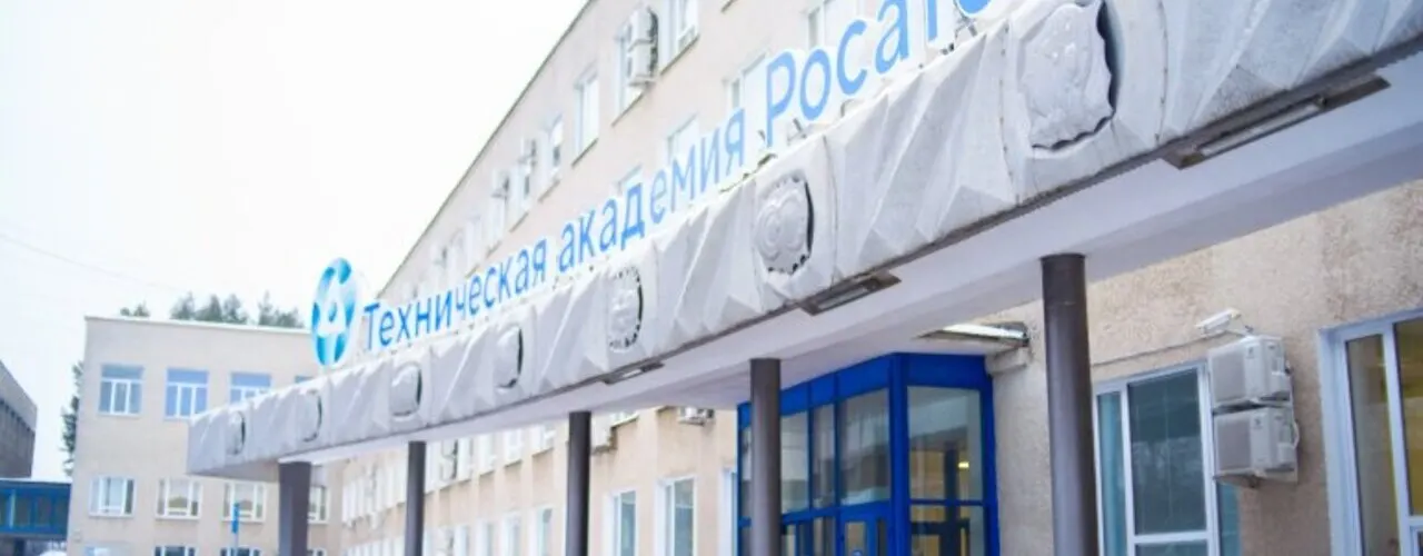 С НОВЫМ 2019 ГОДОМ! | ПОЗДРАВЛЕНИЕ РЕКТОРА ТЕХНИЧЕСКОЙ АКАДЕМИИ