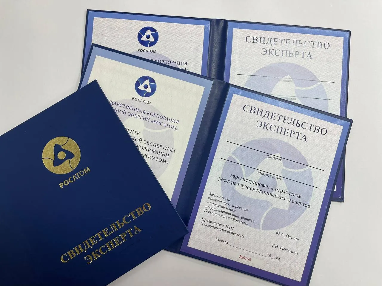 В Росатоме прошла сертификация экспертов атомной отрасли