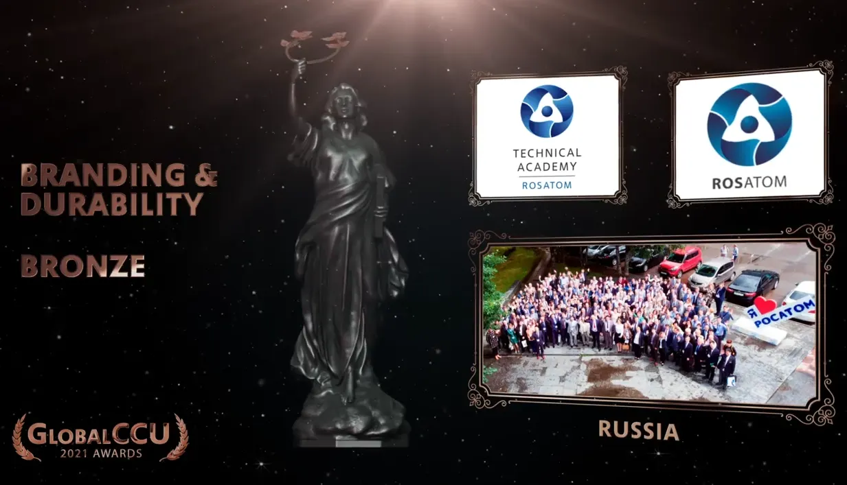 Техническая академия Росатома удостоена бронзовой награды Global CCU Awards 2021