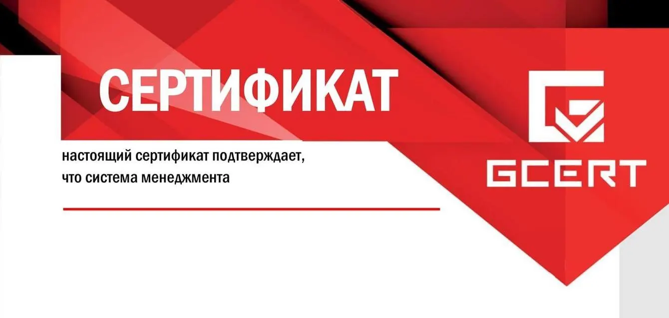 Техническая академия Росатома прошла первый надзорный аудит системы менеджмента  ISO 21001-2018