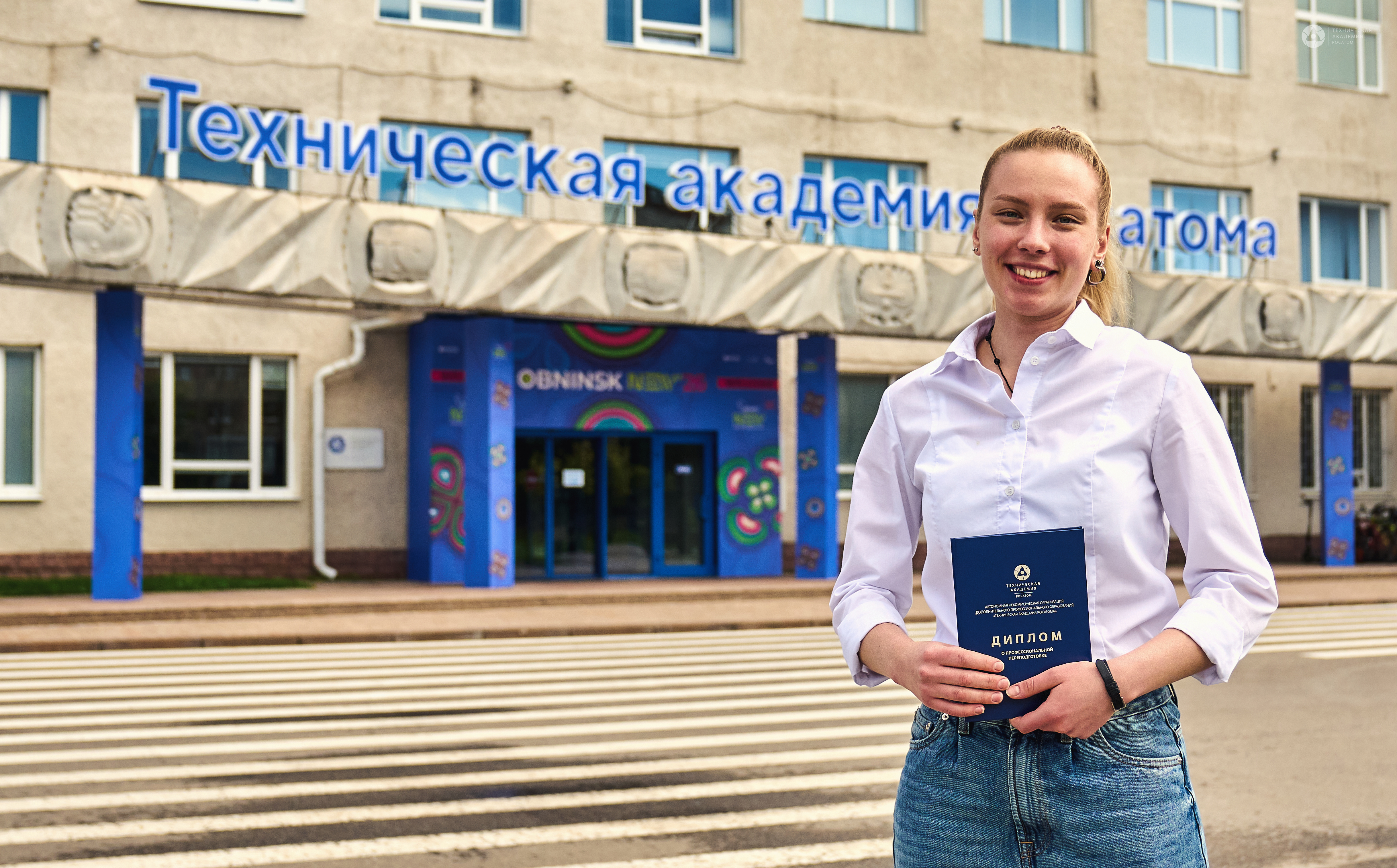 Отраслевой опрос о качестве наших услуг
