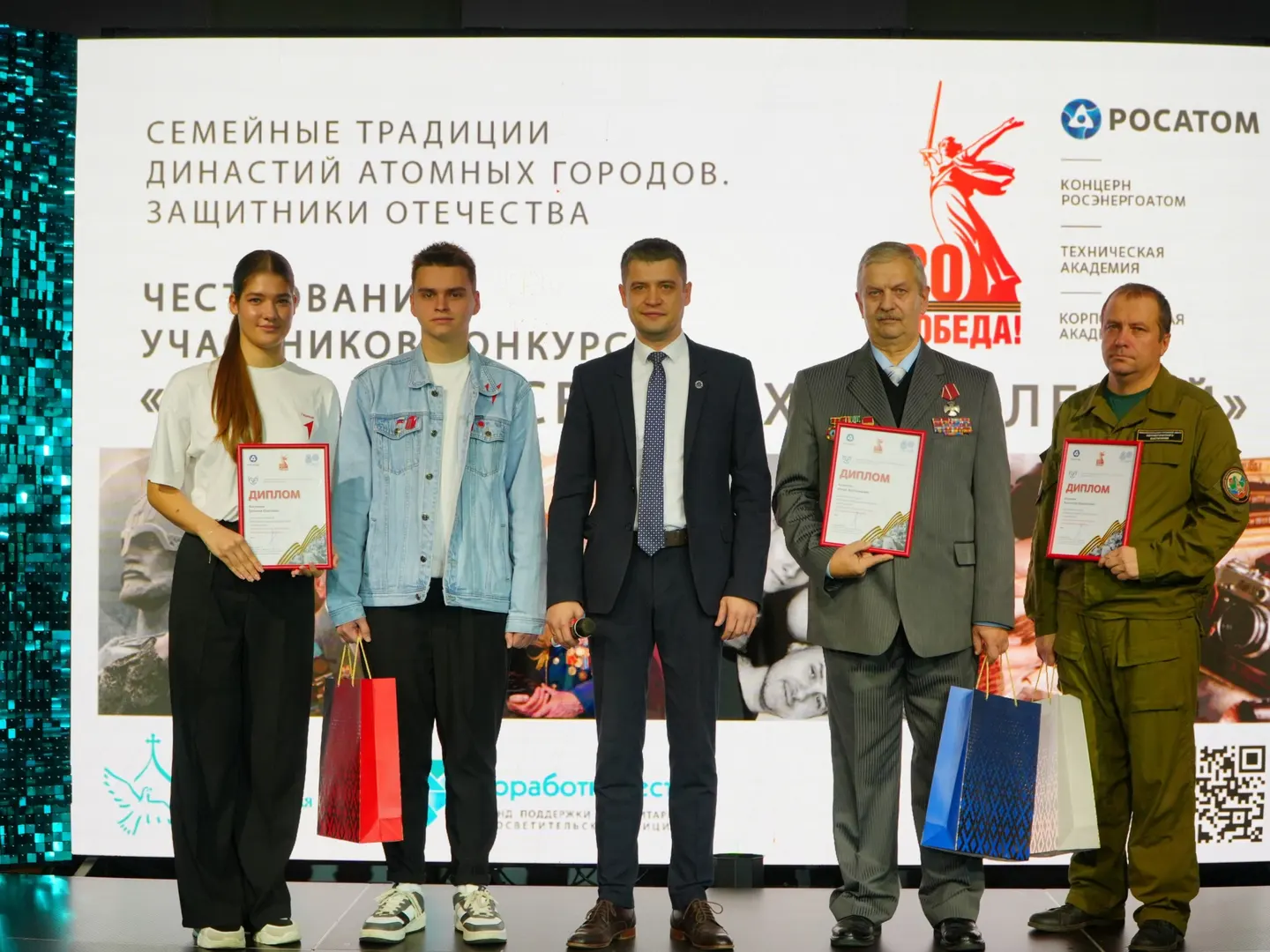 От дружеского союза — до военно-патриотического центра: в Электростали чествовали участников отраслевого конкурса «Победа в сердцах поколений»