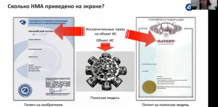 ЗАВЕРШИЛАСЬ ПЕРВАЯ ШКОЛА-СЕМИНАР ЗАМЕСТИТЕЛЕЙ ГЛАВНЫХ БУХГАЛТЕРОВ ОРГАНИЗАЦИЙ ГОСКОРПОРАЦИИ «РОСАТОМ»