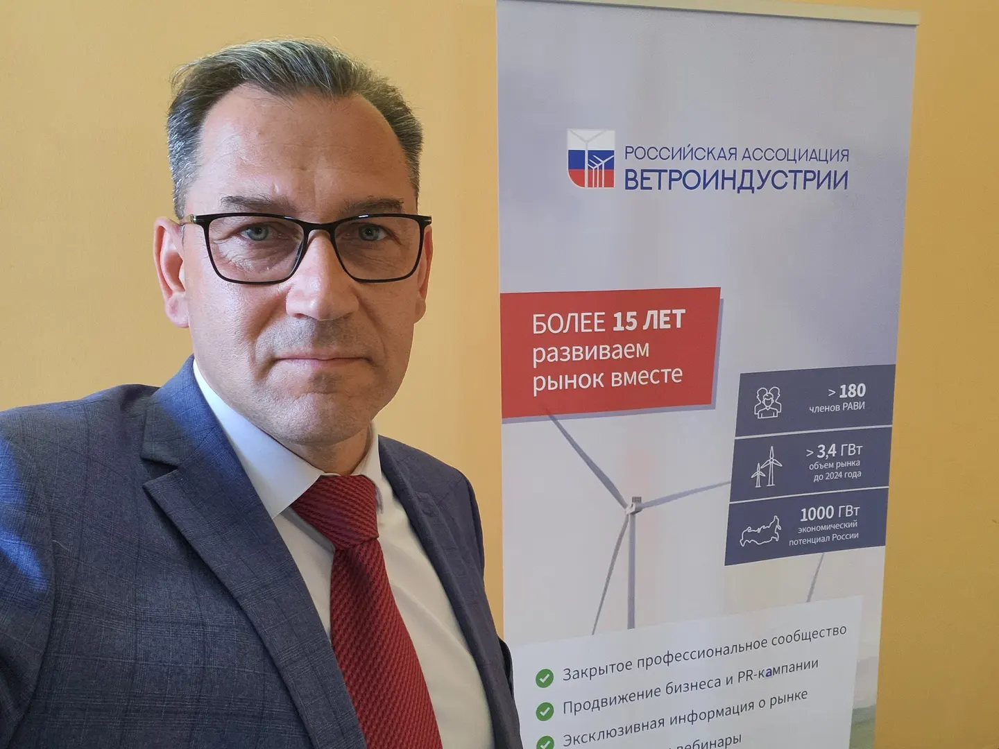 Техническая академия Росатома принята в состав Российской ассоциации ветроиндустрии