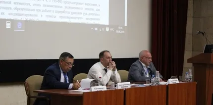 Открылся второй научно-технический семинар «Проблемы переработки и кондиционирования радиоактивных отходов при приведении к критериям приемлемости»