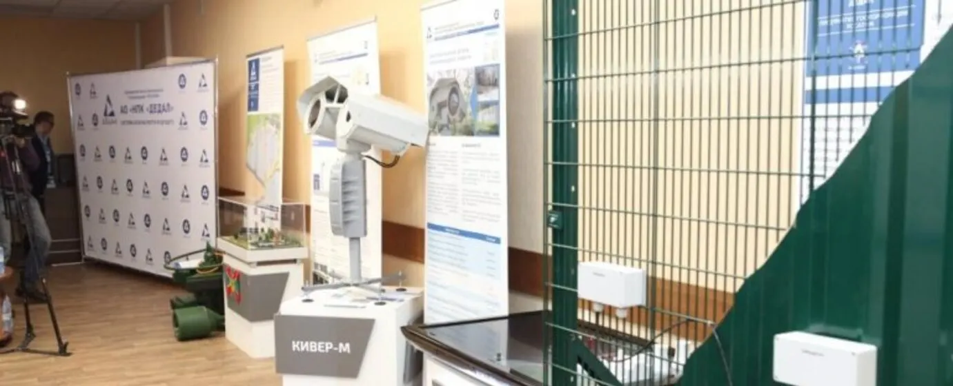НПК «ДЕДАЛ» СОВМЕСТНО С ТЕХНИЧЕСКОЙ АКАДЕМИЕЙ РОСАТОМА ПРОВЕЛИ НАУЧНО-ТЕХНИЧЕСКИЙ СЕМИНАР
