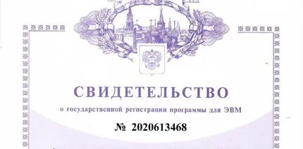 В ТЕХНИЧЕСКОЙ АКАДЕМИИ РОСАТОМА РАЗРАБОТАНА АВТОМАТИЗИРОВАННАЯ СИСТЕМА УПРАВЛЕНИЯ ПРОЦЕССАМИ ДОПУСКА К ГОСУДАРСТВЕННОЙ ТАЙНЕ