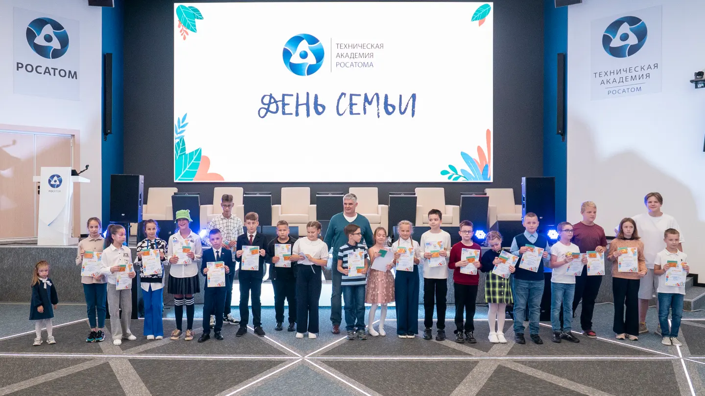 С мороженым и играми. В Технической академии Росатома отметили «День семьи» 