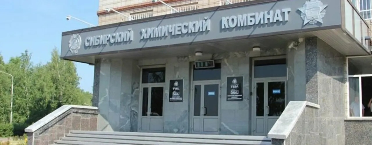 СПЕЦИАЛИСТЫ УМЦ «ПСИХОФИЗИОЛОГИЧЕСКОЕ ОБЕСПЕЧЕНИЕ ПРОФЕССИОНАЛЬНОЙ НАДЕЖНОСТИ ПЕРСОНАЛА» ПРОВЕЛИ ДИСТАНЦИОННЫЙ КУРС ДЛЯ ПСИХОЛОГОВ ПРЕДПРИЯТИЙ ПОТЕНЦИАЛЬНО ОПАСНОГО ПРОИЗВОДСТВА