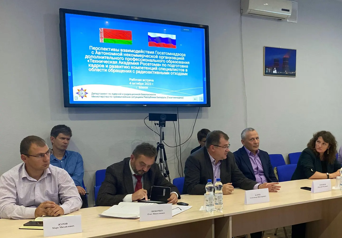 Представители Технической академии Росатома и атомной отрасли Республики Беларусь обсудили вопросы подготовки кадров в области обращения с радиоактивными отходами