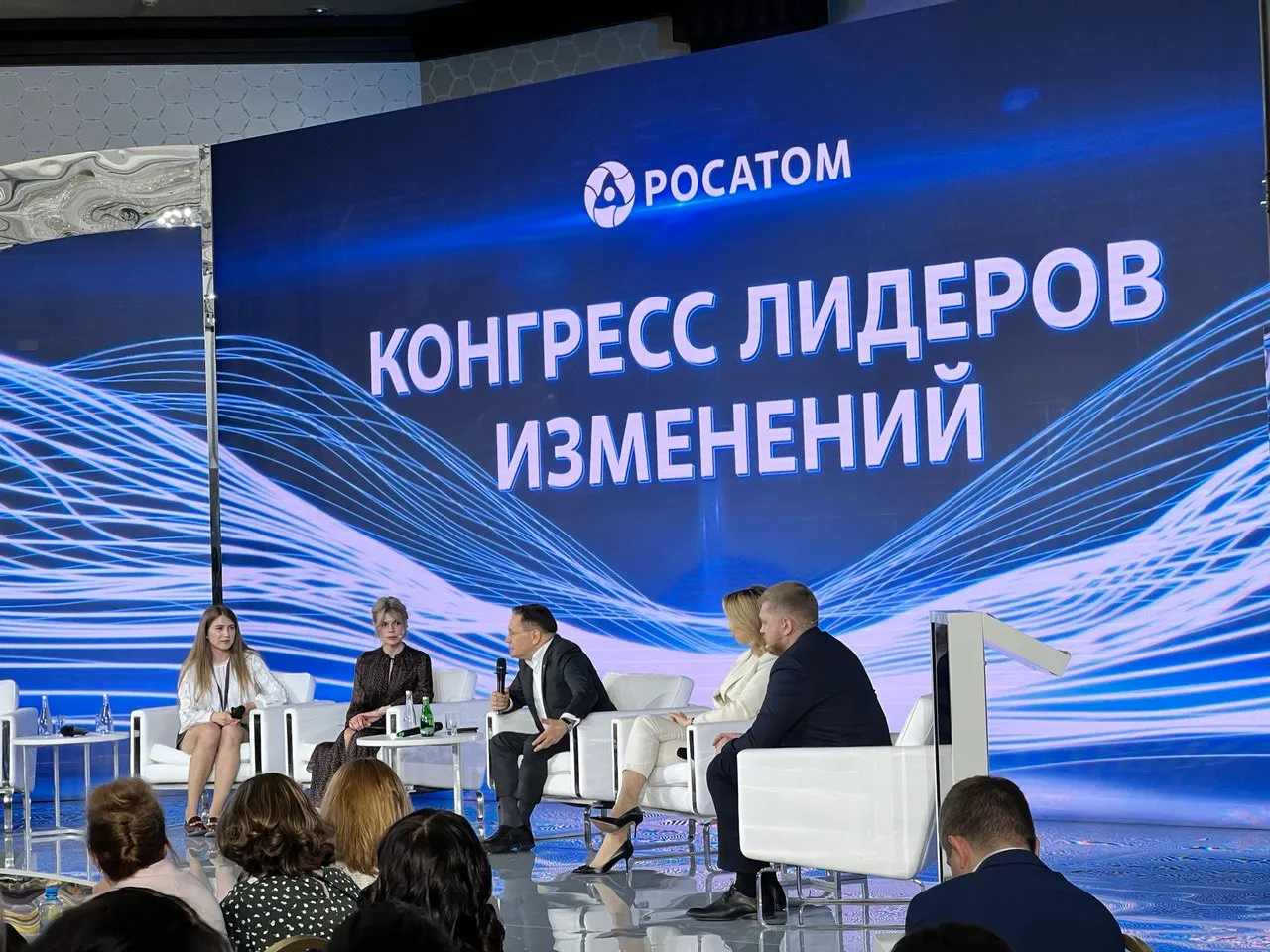 Молодые специалисты и руководители Росатома обсудили основные качества лидера  
