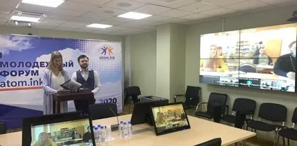 ФОНД «АТР АЭС» СОБРАЛ АКТИВНУЮ МОЛОДЕЖЬ АТОМНЫХ ГОРОДОВ