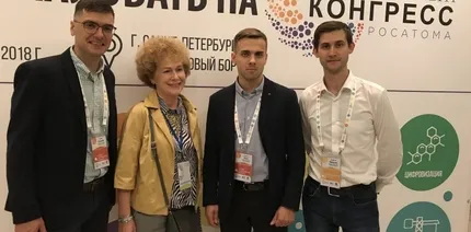 В САНКТ-ПЕТЕРБУРГЕ СТАРТОВАЛ МОЛОДЁЖНЫЙ КОНГРЕСС РОСАТОМА