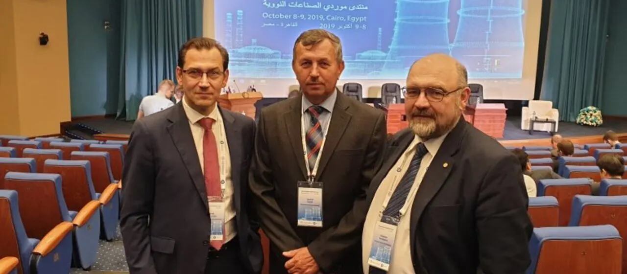  ПРЕДСТАВИТЕЛИ ТЕХНИЧЕСКОЙ АКАДЕМИИ РОСАТОМА ПРИНЯЛИ УЧАСТИЕ ВО II ФОРУМЕ ДЛЯ ПОСТАВЩИКОВ АТОМНОЙ ОТРАСЛИ В КАИРЕ