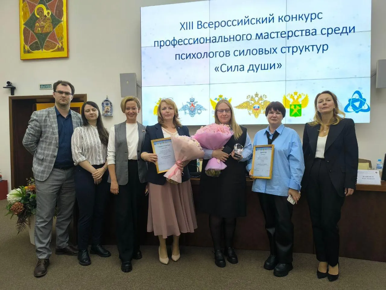 Психологи Концерна «Росэнергоатом» приняли участие в конкурсе профессионального мастерства «Сила души»