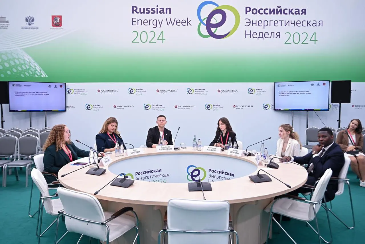 Иностранные студенты российских вузов приняли участие в Международном форуме «Российская энергетическая неделя»