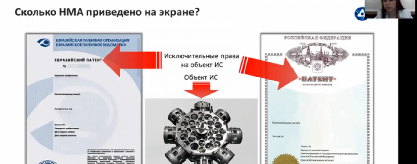 ЗАВЕРШИЛАСЬ ПЕРВАЯ ШКОЛА-СЕМИНАР ЗАМЕСТИТЕЛЕЙ ГЛАВНЫХ БУХГАЛТЕРОВ ОРГАНИЗАЦИЙ ГОСКОРПОРАЦИИ «РОСАТОМ»