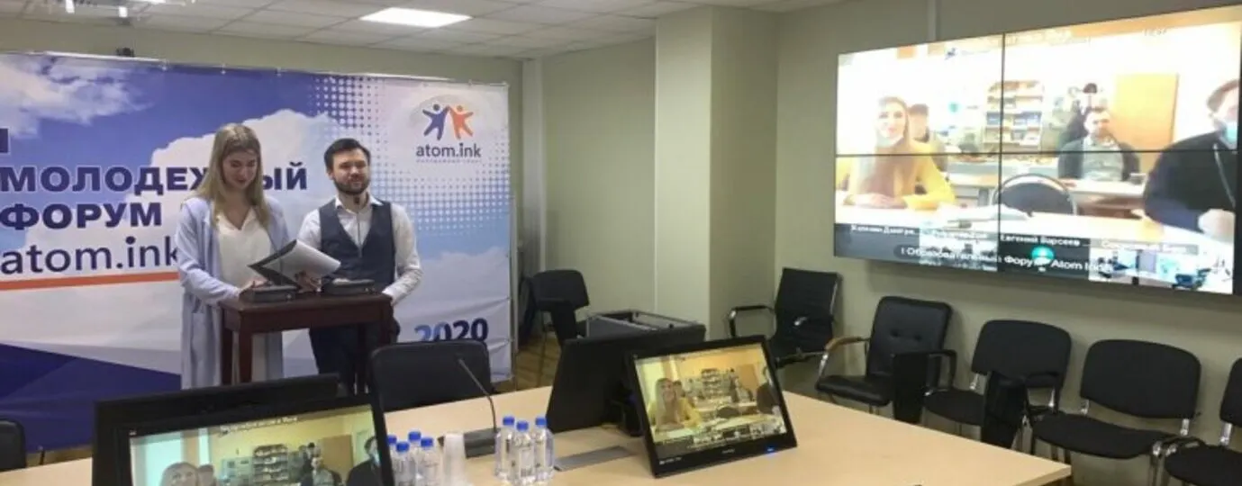 ФОНД «АТР АЭС» СОБРАЛ АКТИВНУЮ МОЛОДЕЖЬ АТОМНЫХ ГОРОДОВ