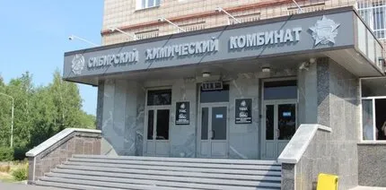 СПЕЦИАЛИСТЫ УМЦ «ПСИХОФИЗИОЛОГИЧЕСКОЕ ОБЕСПЕЧЕНИЕ ПРОФЕССИОНАЛЬНОЙ НАДЕЖНОСТИ ПЕРСОНАЛА» ПРОВЕЛИ ДИСТАНЦИОННЫЙ КУРС ДЛЯ ПСИХОЛОГОВ ПРЕДПРИЯТИЙ ПОТЕНЦИАЛЬНО ОПАСНОГО ПРОИЗВОДСТВА