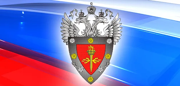 Учебная программа Технической академии Росатома в области обеспечения безопасности объектов КИИ согласована ФСТЭК