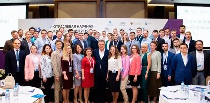 В СОЧИ ОБСУДИЛИ ДОСТИЖЕНИЯ ОТРАСЛЕВОЙ НАУКИ И РОЛЬ МОЛОДЫХ УЧЕНЫХ В ЕЕ РАЗВИТИИ