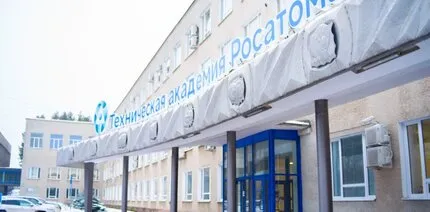 С НОВЫМ 2019 ГОДОМ! | ПОЗДРАВЛЕНИЕ РЕКТОРА ТЕХНИЧЕСКОЙ АКАДЕМИИ