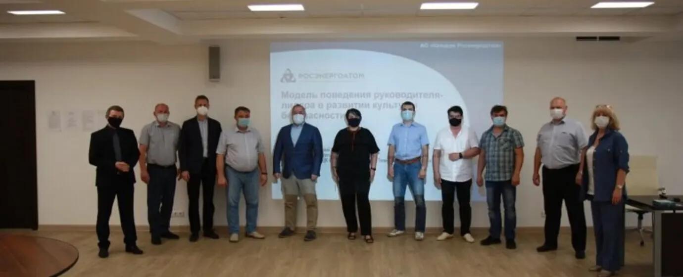  МОСКОВСКОМ ФИЛИАЛЕ ПРОШЕЛ КУРС ОБУЧЕНИЯ ПО КУЛЬТУРЕ БЕЗОПАСНОСТИ ДЛЯ РУКОВОДИТЕЛЕЙ
