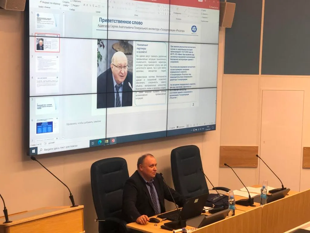 В Технической академии Росатома стартовало обучение специалистов, ответственных за эксплуатацию зданий и сооружений