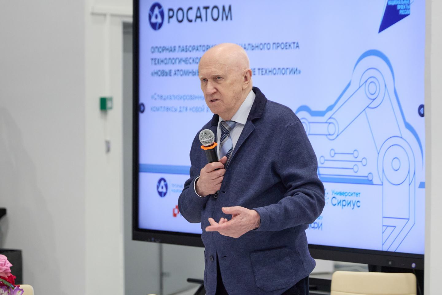 Прорыв