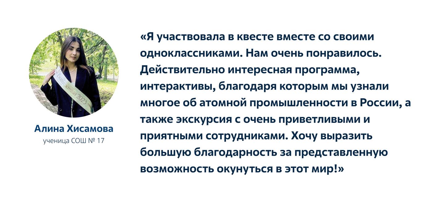 Алина.png