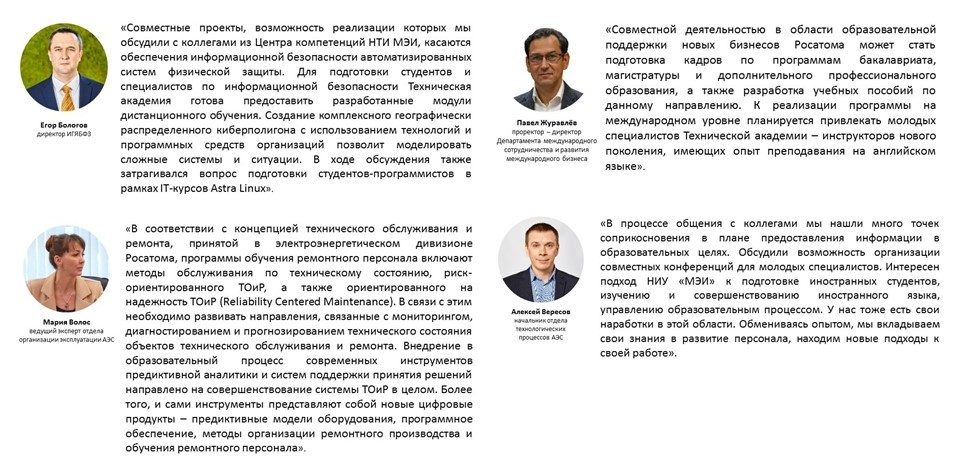 Цитаты