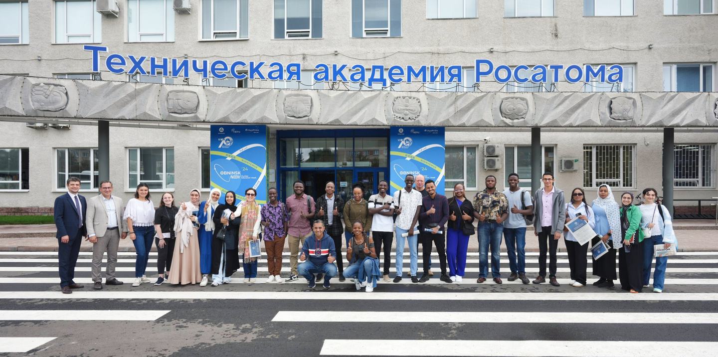 Визит