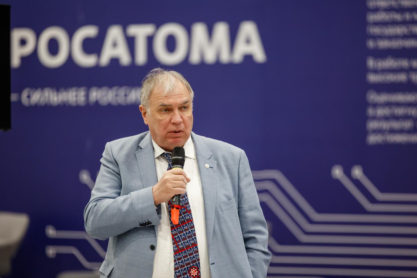 Чудаков.jpg
