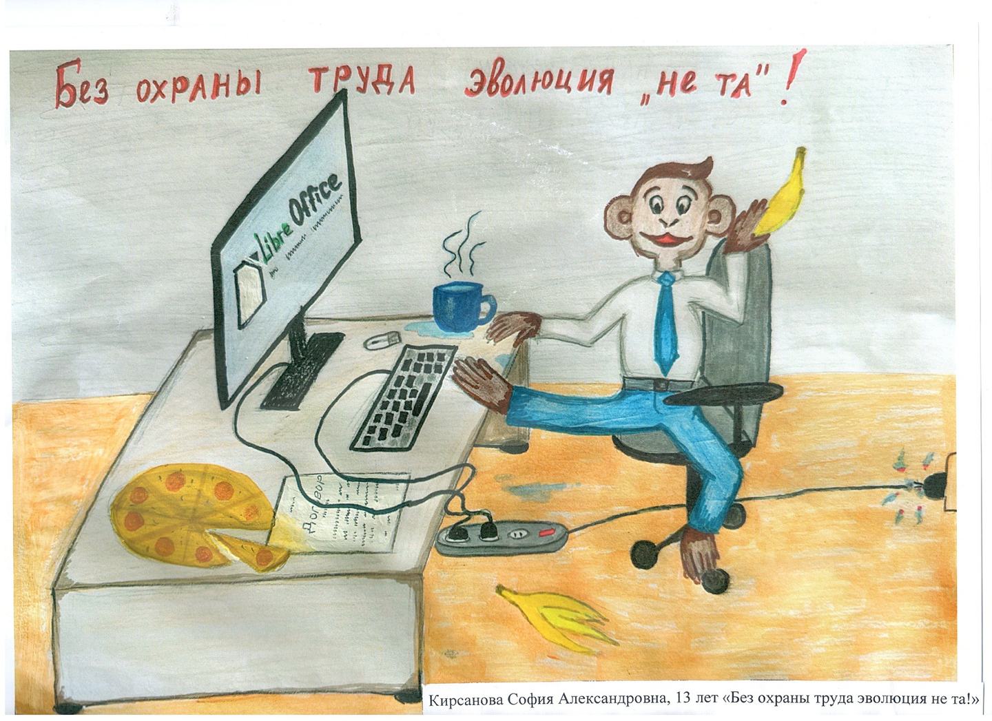 София