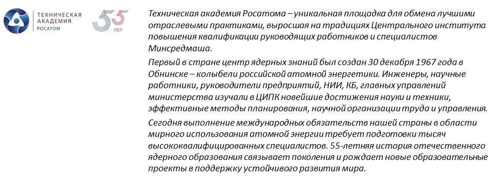 Историческая