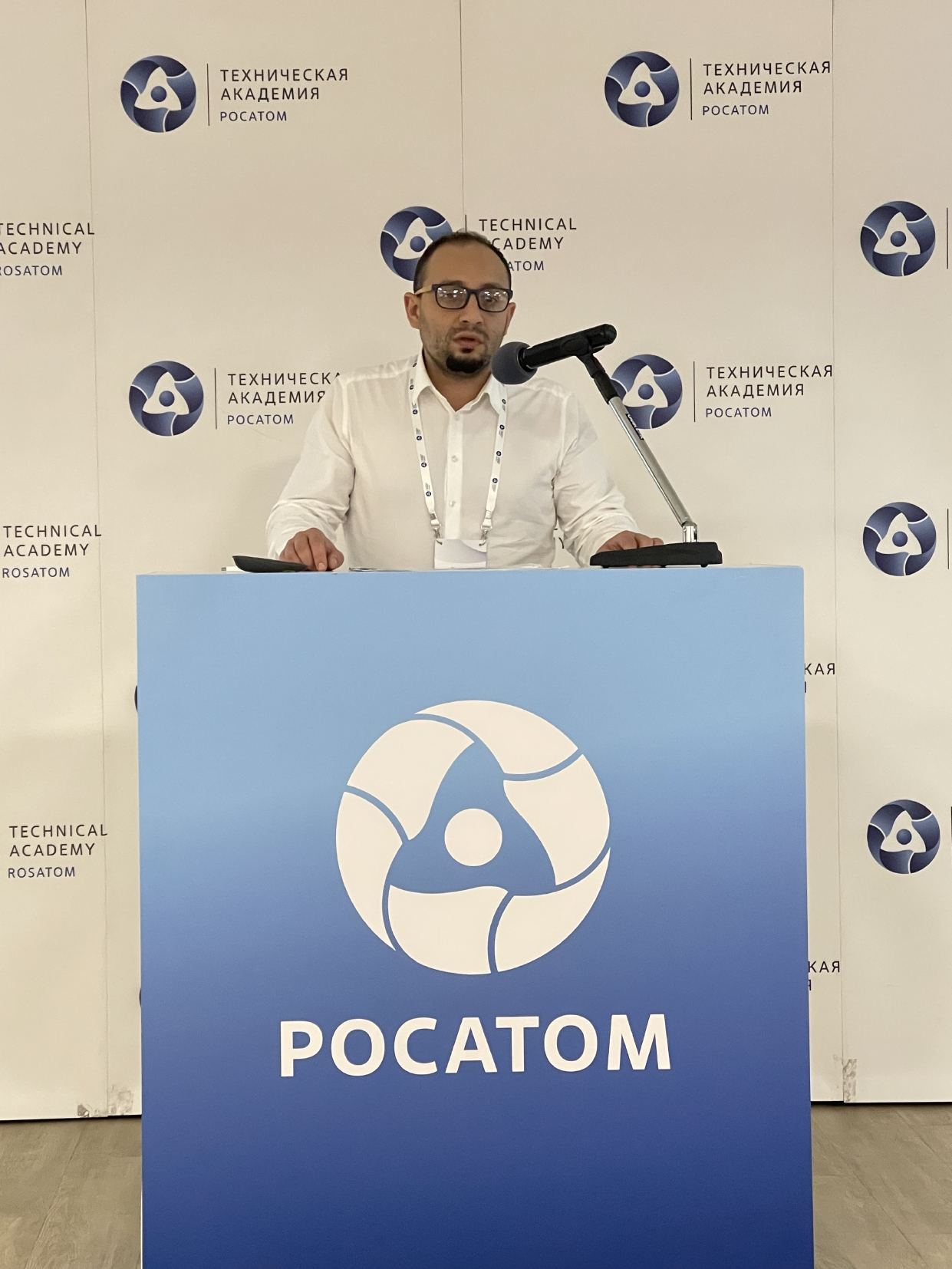 Работа