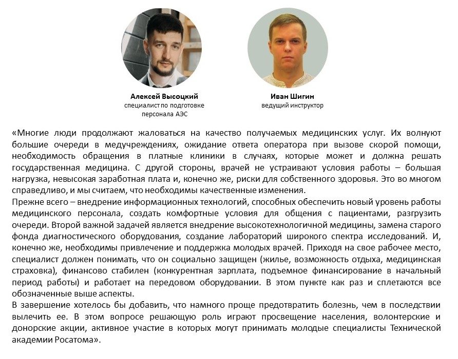 Цитаты