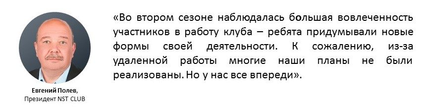 Цитаты_Полев.jpg