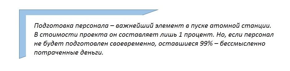 Цитаты
