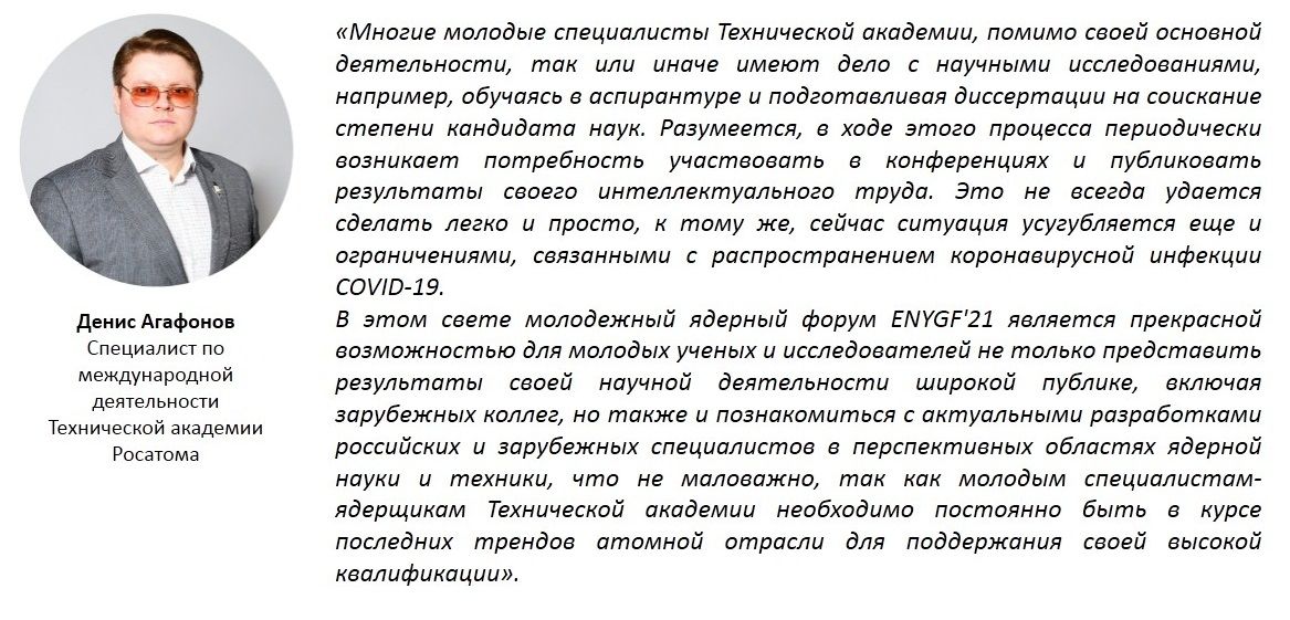 Цитаты
