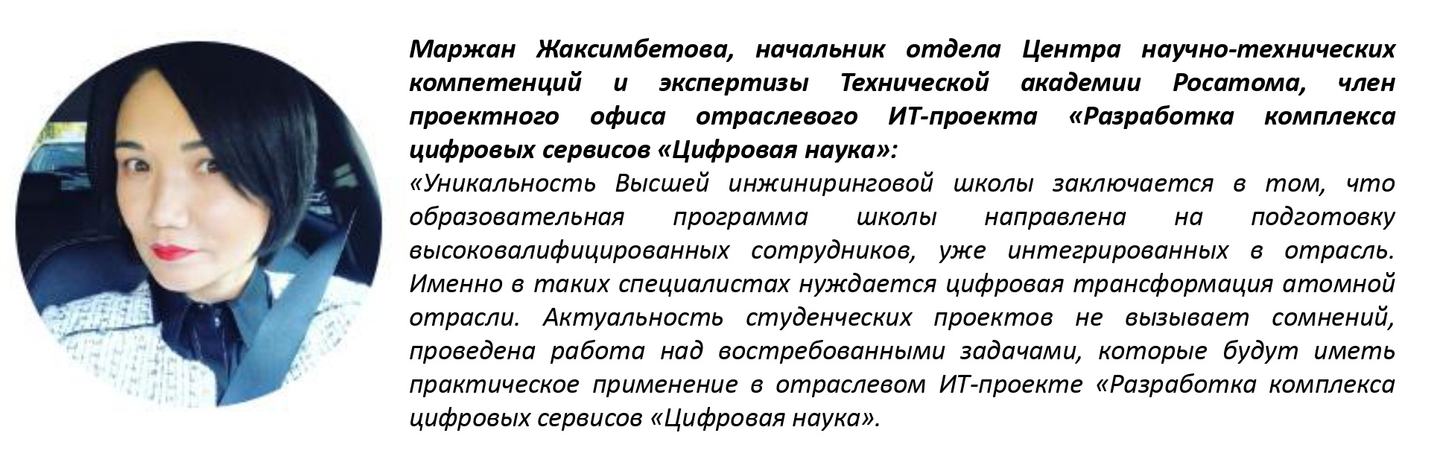 Цитаты