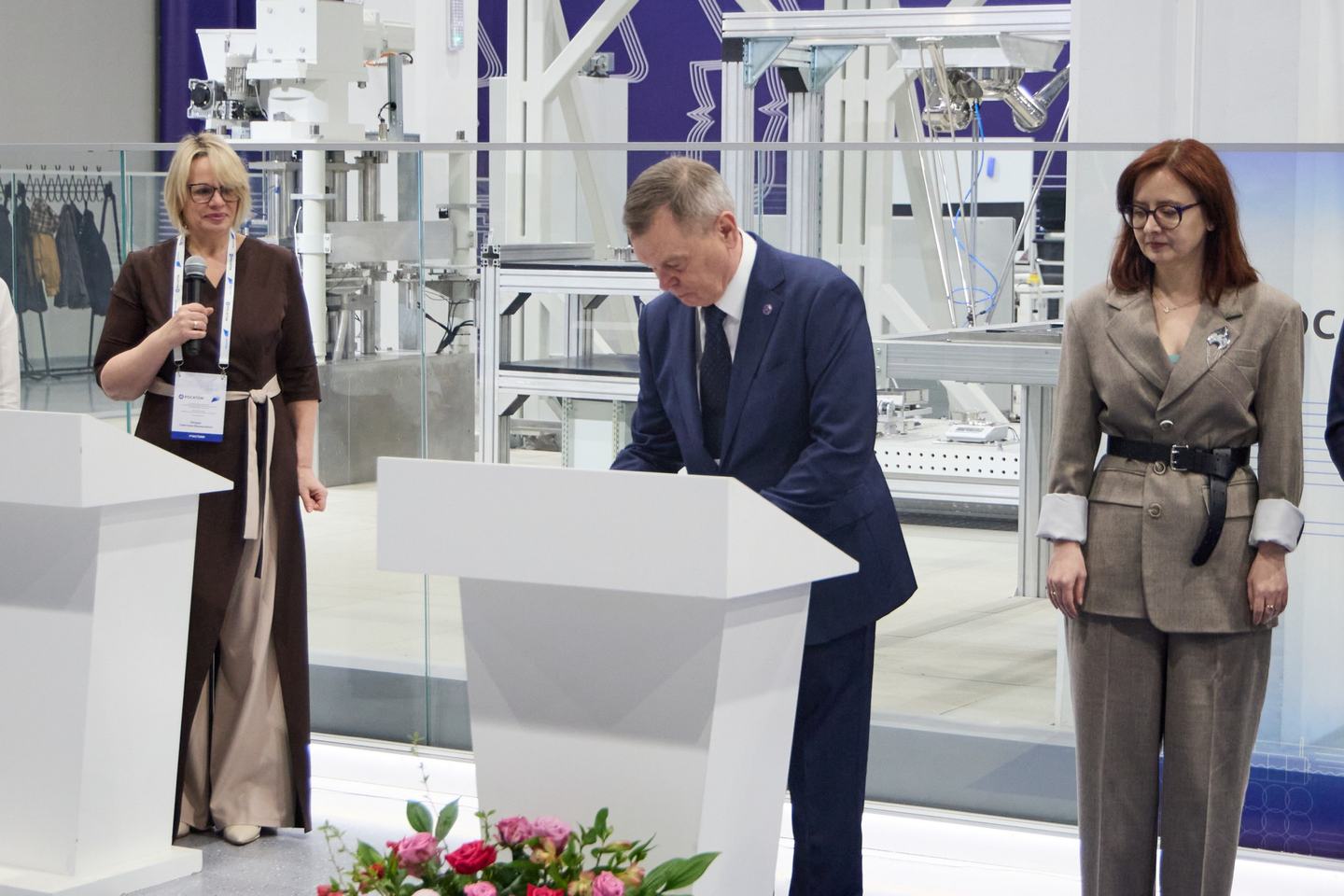 Прорыв