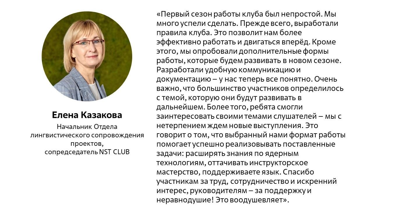 Презентация1321.jpg