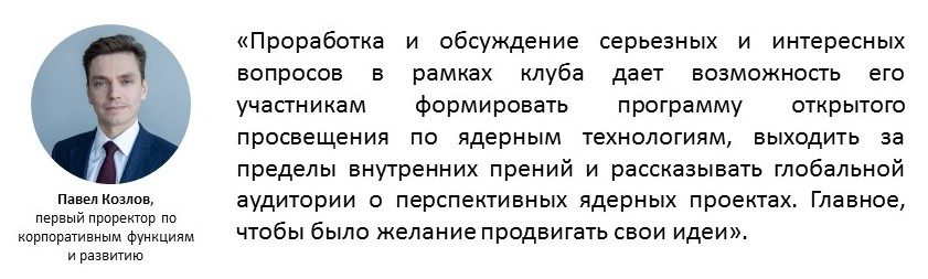 Цитаты_Козлов.jpg