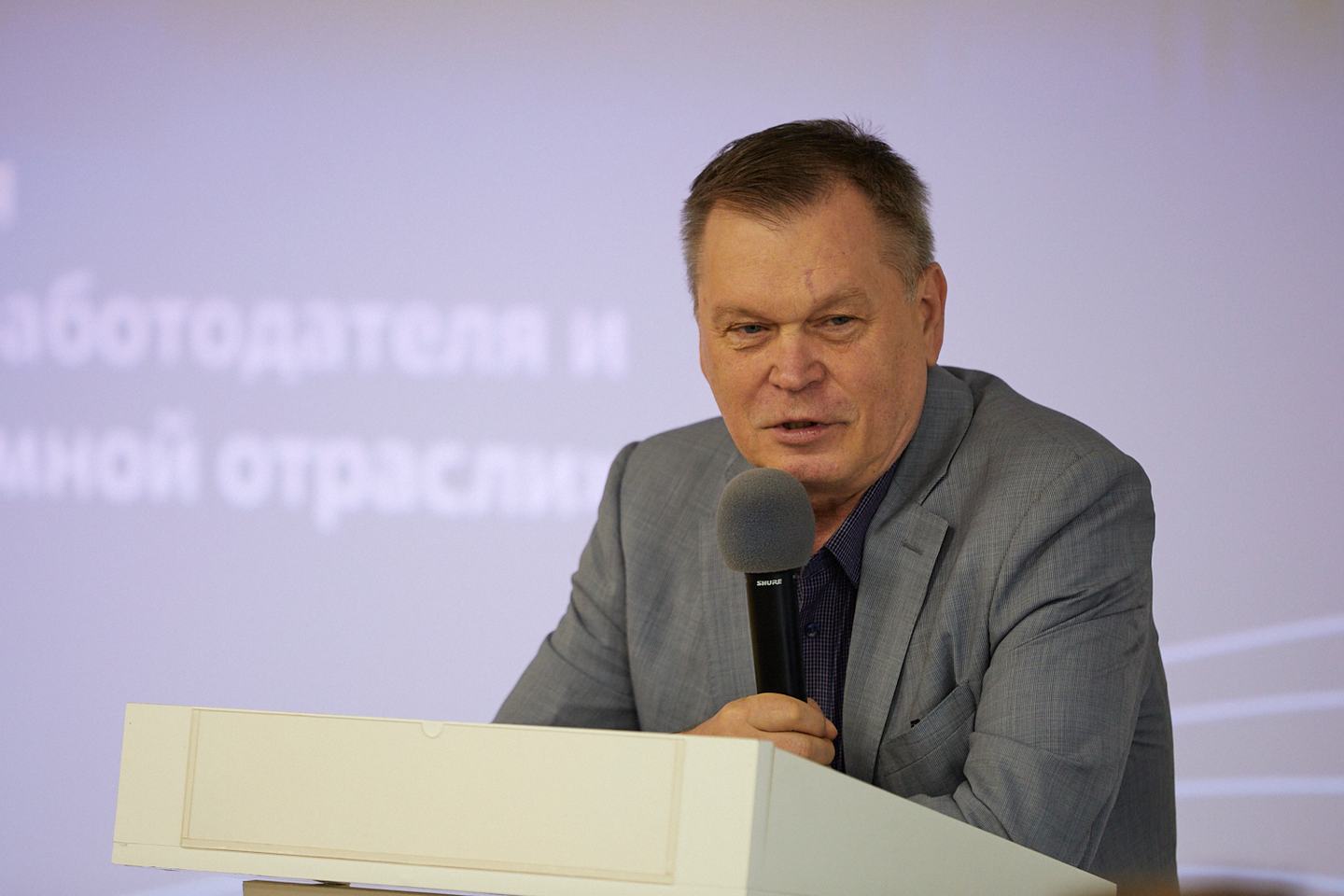 ЛПФО