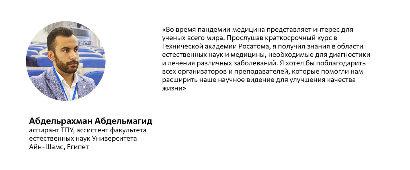 Без